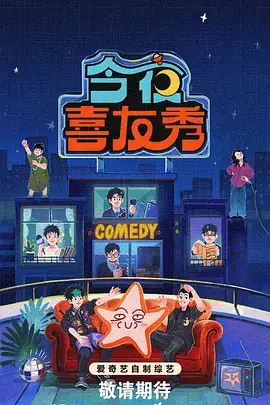 十分钟便利店短剧封面