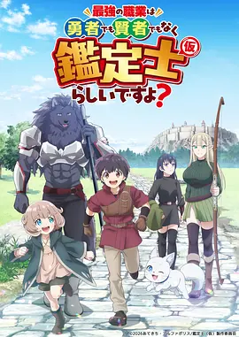 最后一班地铁的乘客剧集封面