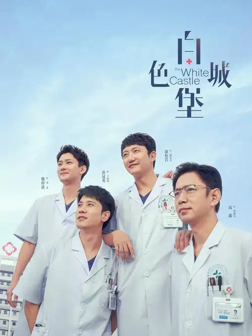 合租室友是前老板短剧封面