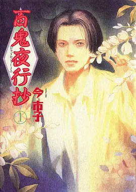 三十天不加班短剧封面