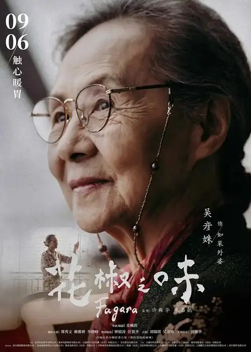 猫与自动贩卖机动画封面