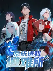 深夜巴士谈话综艺封面